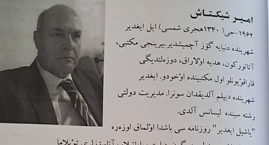 35 ŞAİRDEN ŞİİR KİTABI ANTOLOJİSİ KİTABI YAYINLANDI
