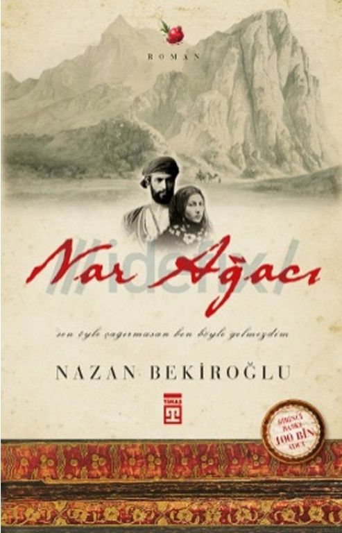 Nar Ağacı